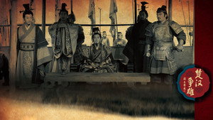楚汉争雄 kép