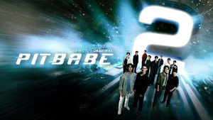 พิษเบ๊บ เดอะ ซีรีส์ kép
