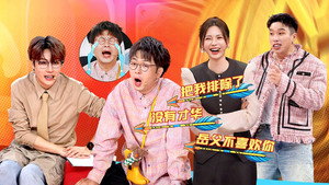 火星情报局 7. évad Ep.13 13. epizód