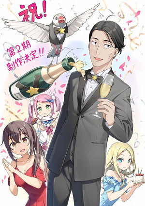 佐々木とピーちゃん poszter