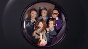빌런의 나라 kép