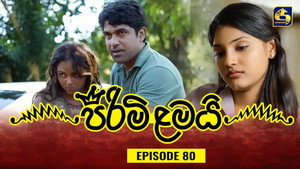 පිරිමි ළමයි 1. évad Ep.80 80. epizód