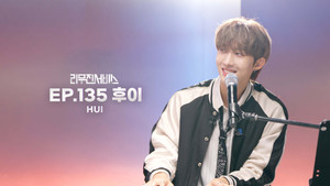 리무진서비스 1. évad Ep.135 135. epizód