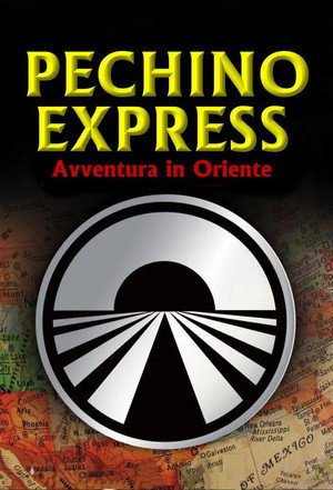 Pechino Express 1. évad (2012-09-13) poszter