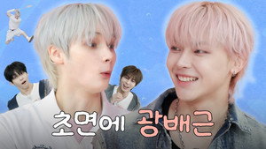 휴닝카이 친구들도 첨벙첨벙 1. évad Ep.2 2. epizód