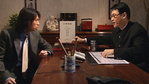 男親女愛 1. évad Ep.39 39. epizód