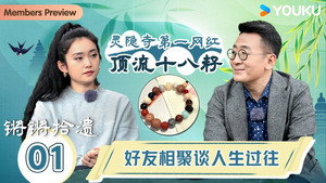 锵锵行天下 Speciális epizódok Ep.1 1. epizód