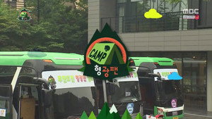 무한도전 3. évad Ep.394 394. epizód