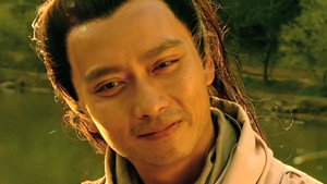 仙剑奇侠传 1. évad Ep.25 25. epizód