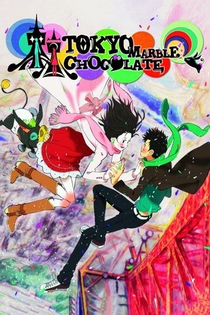 東京マーブルチョコレート poszter