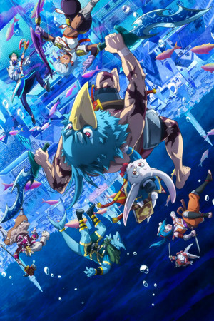 シャングリラ・フロンティア poszter