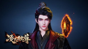 凌天独尊 1. évad Ep.59 59. epizód