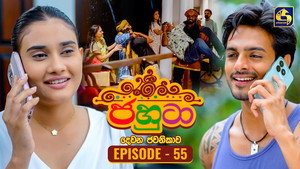 ජහුටා 2. évad Ep.55 55. epizód