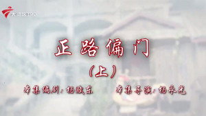 七十二家房客 19. évad Ep.105 105. epizód