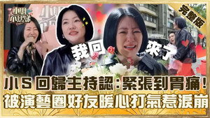 小姐不熙娣 1. évad Ep.942 942. epizód