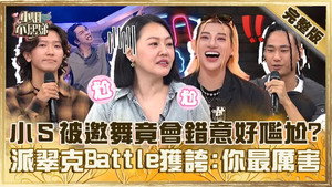 小姐不熙娣 1. évad Ep.677 677. epizód