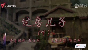 七十二家房客 18. évad Ep.68 68. epizód