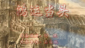 七十二家房客 7. évad Ep.52 52. epizód