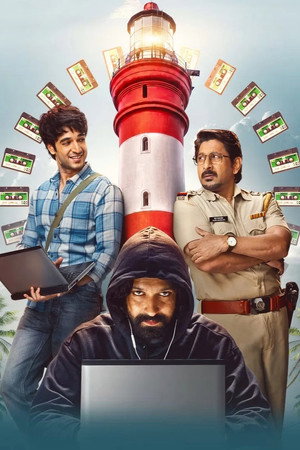 प्रीतम और पेड्रो poszter