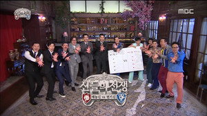 무한도전 3. évad Ep.499 499. epizód