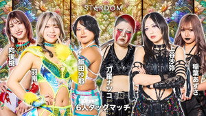 スターダム・ワールドのスターダム 15. évad Ep.50 50. epizód