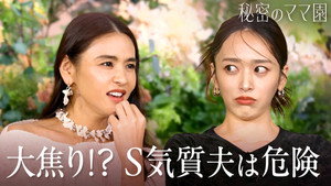 秘密のママ園 1. évad Ep.13 13. epizód
