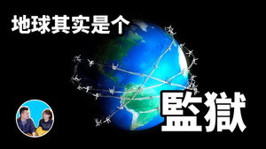 老高与小茉 Speciális epizódok Ep.158 158. epizód