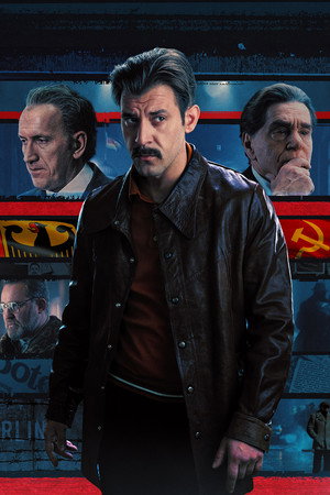 Дорогой Вилли poszter