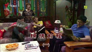 外来媳妇本地郎 10. évad Ep.3429 3429. epizód