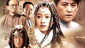 女马帮 kép