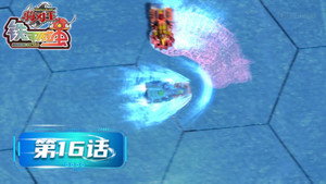 铁甲威虫之骑刃王 1. évad Ep.16 16. epizód