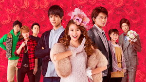 白鳥麗子でございます！ kép