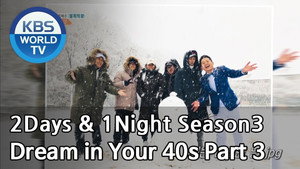 1박 2일 3. évad Ep.566 566. epizód
