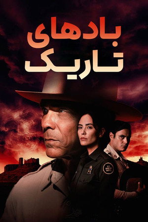 Dark Winds poszter
