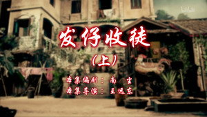 七十二家房客 12. évad Ep.51 51. epizód