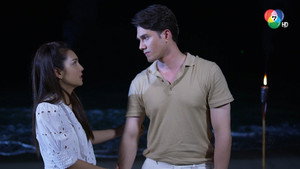 บ่วงวิมาลา 1. évad Ep.2 2. epizód