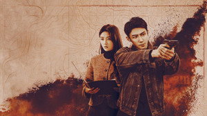 罚罪2 kép