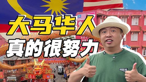 食贫道 5. évad Ep.6 6. epizód