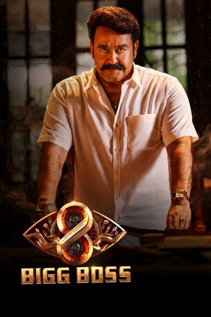 ബിഗ് ബോസ് 8. évad (2026-09-06) poszter