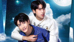 แล้วแต่ดาว kép
