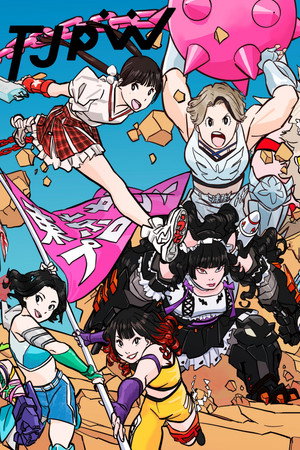 東京女子プロレス poszter