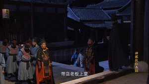 神探狄仁杰 3. évad Ep.21 21. epizód