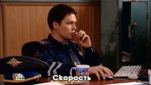 Глухарь 1. évad Ep.15 15. epizód
