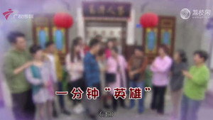 外来媳妇本地郎 12. évad Ep.4447 4447. epizód