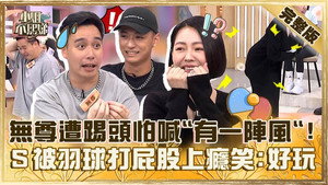 小姐不熙娣 1. évad Ep.668 668. epizód