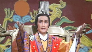 秦始皇 kép