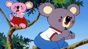 ふしぎなコアラ ブリンキー kép