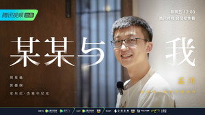 某某与我 1. évad Ep.8 8. epizód