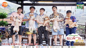 向往的生活 3. évad Ep.14 14. epizód