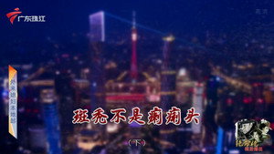 外来媳妇本地郎 12. évad Ep.4270 4270. epizód